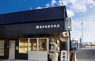小野店