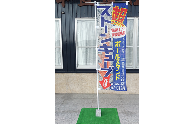 廃棄処分材からの新製品の写真