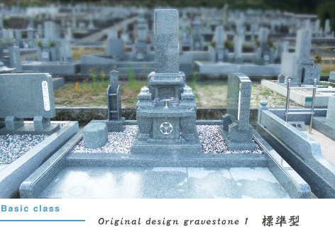 蓮華、ふとん付き型